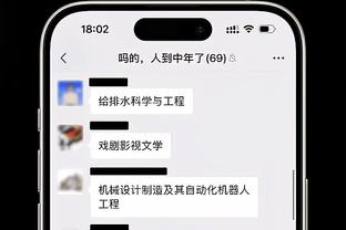 TA：曼联想补充前锋和中卫，但冬窗操作受到收购交易和FFP影响